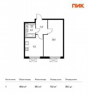1-к квартира, 40.6 м², 33/33 эт.