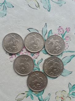 1 коп и 5 коп