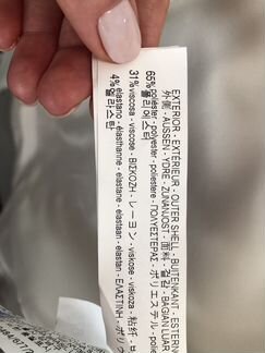 Пальто женское