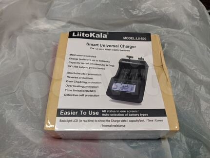 Зарядное устройство LiitoKala Lii-500 с автокабеле