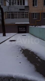 Машиноместо, 14 м²