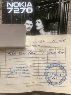 Нокиа 7276 оригинальная, в отличном состоянии