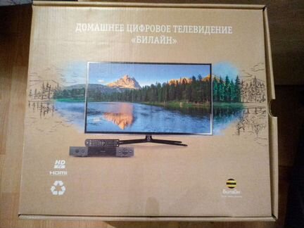 Домашняя цифровое телевидение Билайн