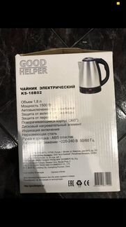 Чайник электрический электро good helper