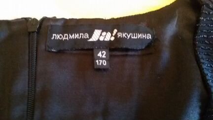 Платье вечернее/танцевальное