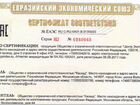 Рециркулятор бактерицидный 30 Вт (2х15Вт) Россия объявление продам