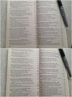 Школьные сочинения на пятерку