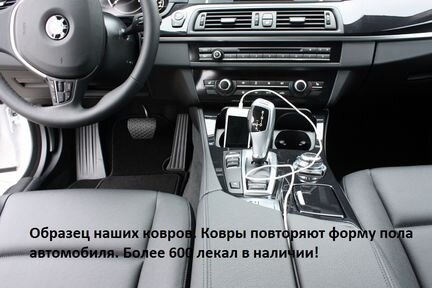 Ворсовые коврики в салон серые nissan x-traile t31