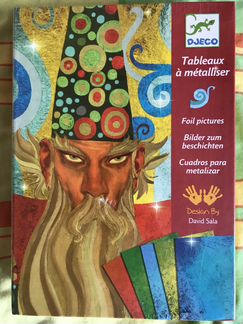 Набор для творчества