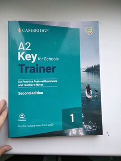 Key for schools trainer