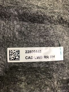 Подкрыльник задний, правый Шевроле Тахо