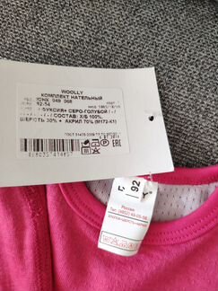 Термобелье lynxy