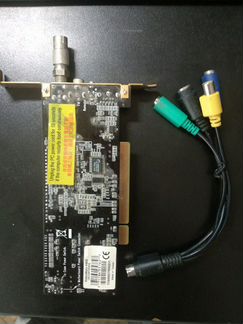 Super Compro VideoMate H900