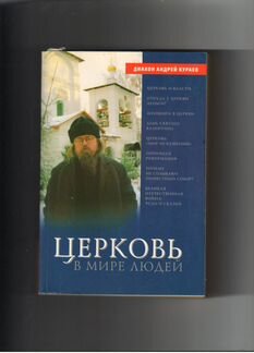 Л. Е. Крайнова Хрестоматия по немецкой литературе