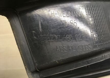 Накладки порога на Mercedes W209