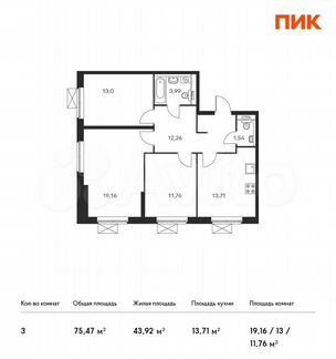 3-к квартира, 75.5 м², 31/33 эт.