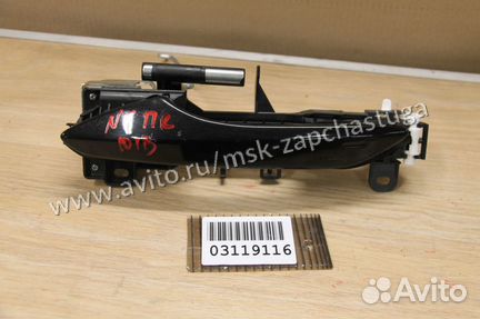 Ручка двери нaружная правая передняя Lexus NX (Z10