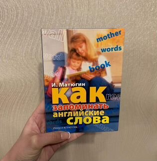 Книга 