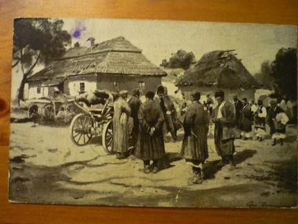 Антикварные открытки