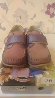 Макасины Dandino