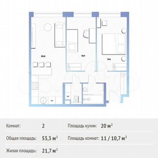 2-к квартира, 53.3 м², 3/10 эт.
