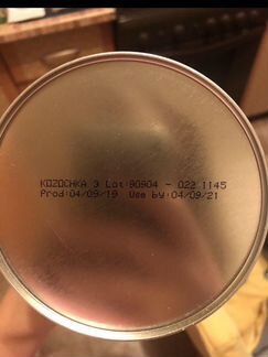 Md мил SP козочка 3 смесь детская
