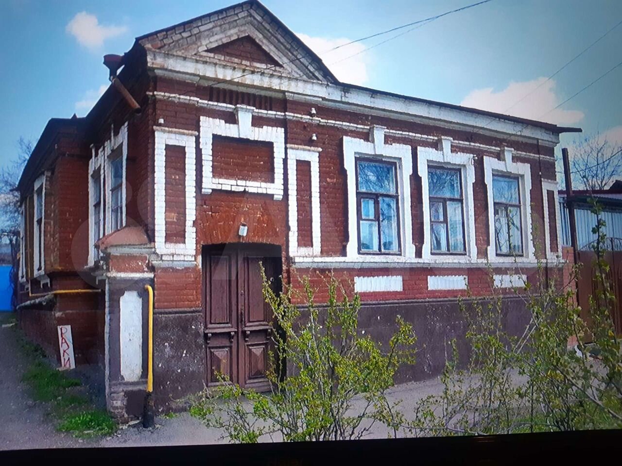 ростовская область недвижимость фото