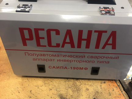 Сварочный полуавтомат Ресанта саипа-190мф новый