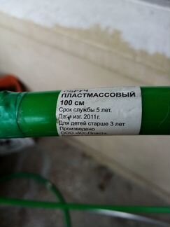 Обручи для хупинга