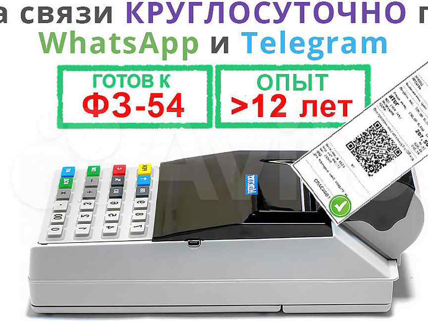 Касса в аренду. ВТБ касса для ИП. Онлайн касса для ИП ВТБ 24. ИП касса Вера Викторовна. Онлайн-кассы для ИП купить в Губкинский ЯНАО.