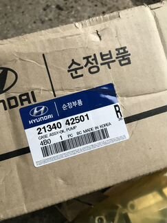 Масляный насос Hyundai/Kia 21340-42501