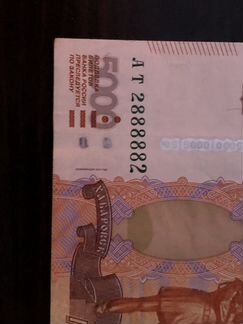 Банкнота с красивым номером