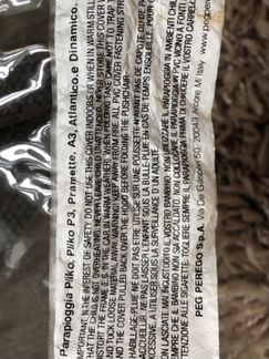 Дождевик Peg perego для колясок Parapioggia, Pliko