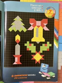 Магнитная мозаика Magneticus