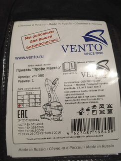 Страховочная привязь