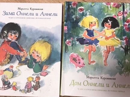 Книги в ассортименте