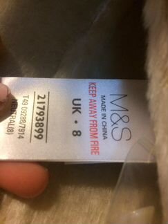 Парка зимняя