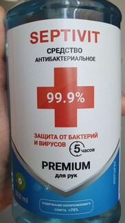 Антисептик Septivit premium 500 ml. / мл. (санитай