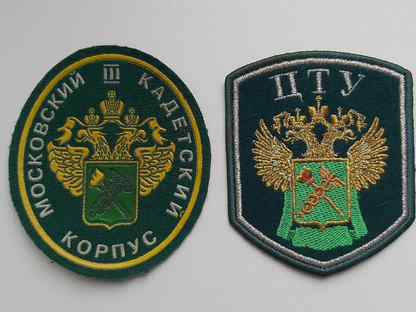 Шеврон таможня туркменистана. Ониррнарннп р. Шеврон вмф балтийский флот. Форум шевроны. Шевроны ичкерии.