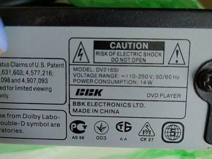Dvd проигрыватель Bbk