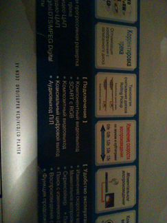 JVC DVD XV-N232 Япония