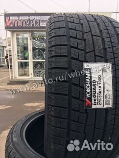 Шины зимние R19 мерседес Е класс 213 / бмв 5 G30 р