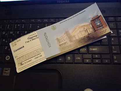 Мариинский театр 2 билеты. Билет в Мариинский. Как выглядит билет в Мариинский театр. Билет в Мариинский театр фото. Мариинский театр билеты.