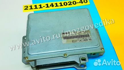 Эбу Мозг на Ваз 2111-1411020-40 0261204723