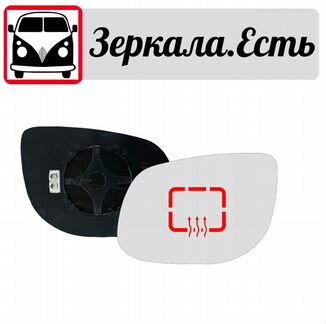 Зеркальный элемент Kia Cerato II 2009 - 2013