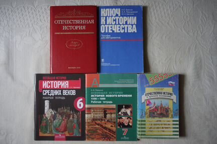 Учебники История Технолог изо Спорт Рукотворчество