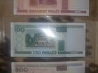 Банкноты республики Беларусь