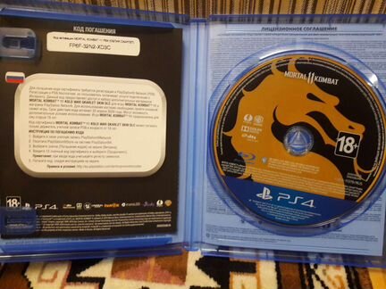Mortal Kombat 11 для PS4