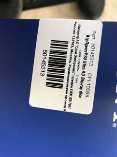 Ps5 с дисководом новая