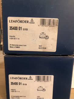 A2043331114 Сайлент блок переднего правого рычага